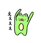 げんきなかえるくん（個別スタンプ：18）