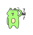 げんきなかえるくん（個別スタンプ：19）
