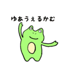 げんきなかえるくん（個別スタンプ：21）