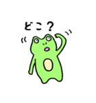 げんきなかえるくん（個別スタンプ：23）