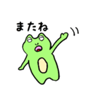 げんきなかえるくん（個別スタンプ：24）