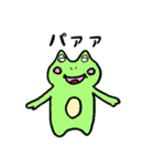 げんきなかえるくん（個別スタンプ：25）