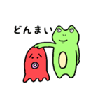 げんきなかえるくん（個別スタンプ：27）