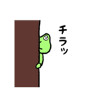 げんきなかえるくん（個別スタンプ：28）