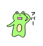 げんきなかえるくん（個別スタンプ：30）