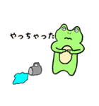 げんきなかえるくん（個別スタンプ：31）