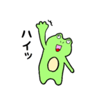 げんきなかえるくん（個別スタンプ：34）