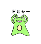 げんきなかえるくん（個別スタンプ：36）