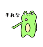 げんきなかえるくん（個別スタンプ：37）