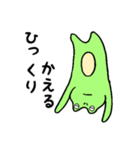 げんきなかえるくん（個別スタンプ：38）