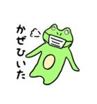 げんきなかえるくん（個別スタンプ：40）