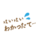 延岡弁ネイティブ（個別スタンプ：3）