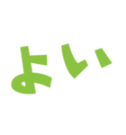 延岡弁ネイティブ（個別スタンプ：4）