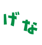 延岡弁ネイティブ（個別スタンプ：5）