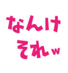 延岡弁ネイティブ（個別スタンプ：7）