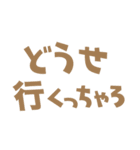 延岡弁ネイティブ（個別スタンプ：8）