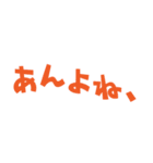 延岡弁ネイティブ（個別スタンプ：9）