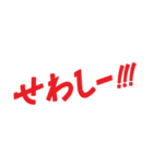 延岡弁ネイティブ（個別スタンプ：10）