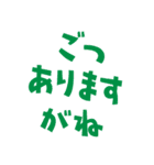 延岡弁ネイティブ（個別スタンプ：12）