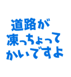 延岡弁ネイティブ（個別スタンプ：14）
