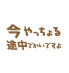 延岡弁ネイティブ（個別スタンプ：15）