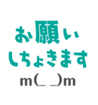 延岡弁ネイティブ（個別スタンプ：16）