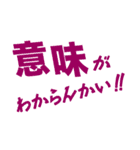 延岡弁ネイティブ（個別スタンプ：19）