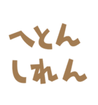延岡弁ネイティブ（個別スタンプ：20）