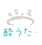 延岡弁ネイティブ（個別スタンプ：23）