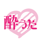 延岡弁ネイティブ（個別スタンプ：24）