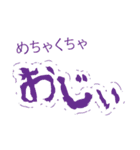 延岡弁ネイティブ（個別スタンプ：26）