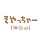 延岡弁ネイティブ（個別スタンプ：28）