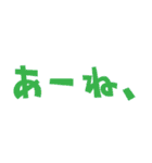 延岡弁ネイティブ（個別スタンプ：29）