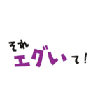 延岡弁ネイティブ（個別スタンプ：31）