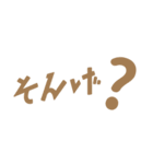 延岡弁ネイティブ（個別スタンプ：33）