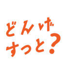 延岡弁ネイティブ（個別スタンプ：35）