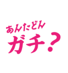 延岡弁ネイティブ（個別スタンプ：36）