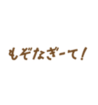 延岡弁ネイティブ（個別スタンプ：39）