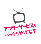 延岡弁ネイティブ（個別スタンプ：40）