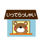 敬語でスタンプ（日曜会話用）（個別スタンプ：27）