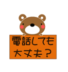 敬語でスタンプ（日曜会話用）（個別スタンプ：38）