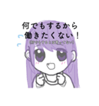 ニート（個別スタンプ：1）