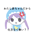 ニート（個別スタンプ：2）