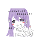 ニート（個別スタンプ：3）