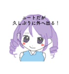 ニート（個別スタンプ：6）