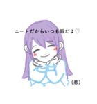 ニート（個別スタンプ：7）