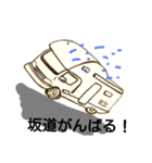 キャンピングカー大好き 2 (キャブコン編)（個別スタンプ：2）
