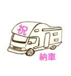 キャンピングカー大好き 2 (キャブコン編)（個別スタンプ：4）