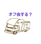 キャンピングカー大好き 2 (キャブコン編)（個別スタンプ：9）