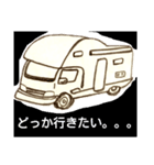 キャンピングカー大好き 2 (キャブコン編)（個別スタンプ：12）
